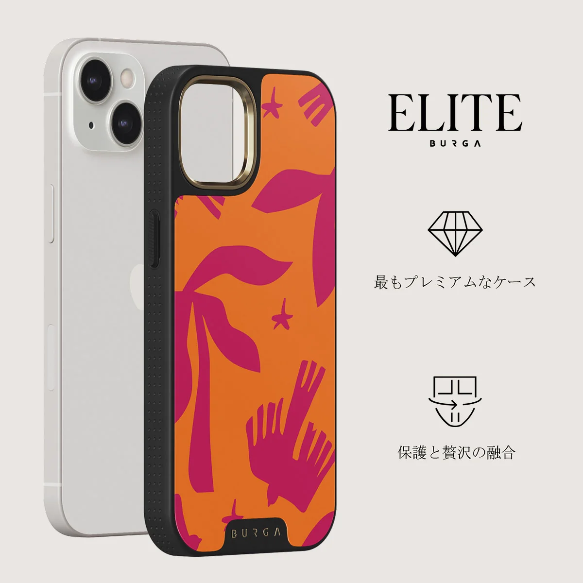 Siesta - iPhone 13 ケース