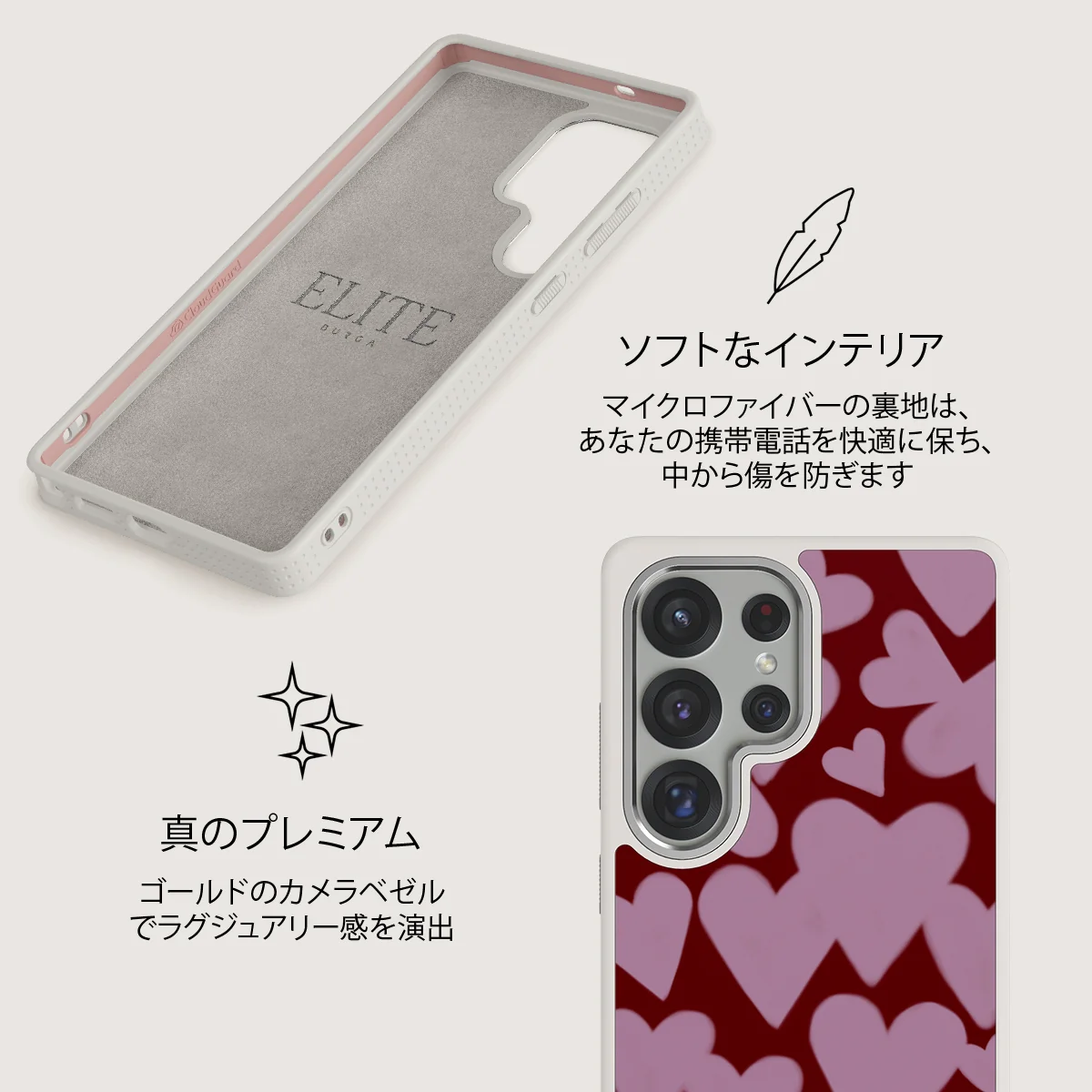 Madly Yours - Samsung Galaxy S25 Ultra ケース