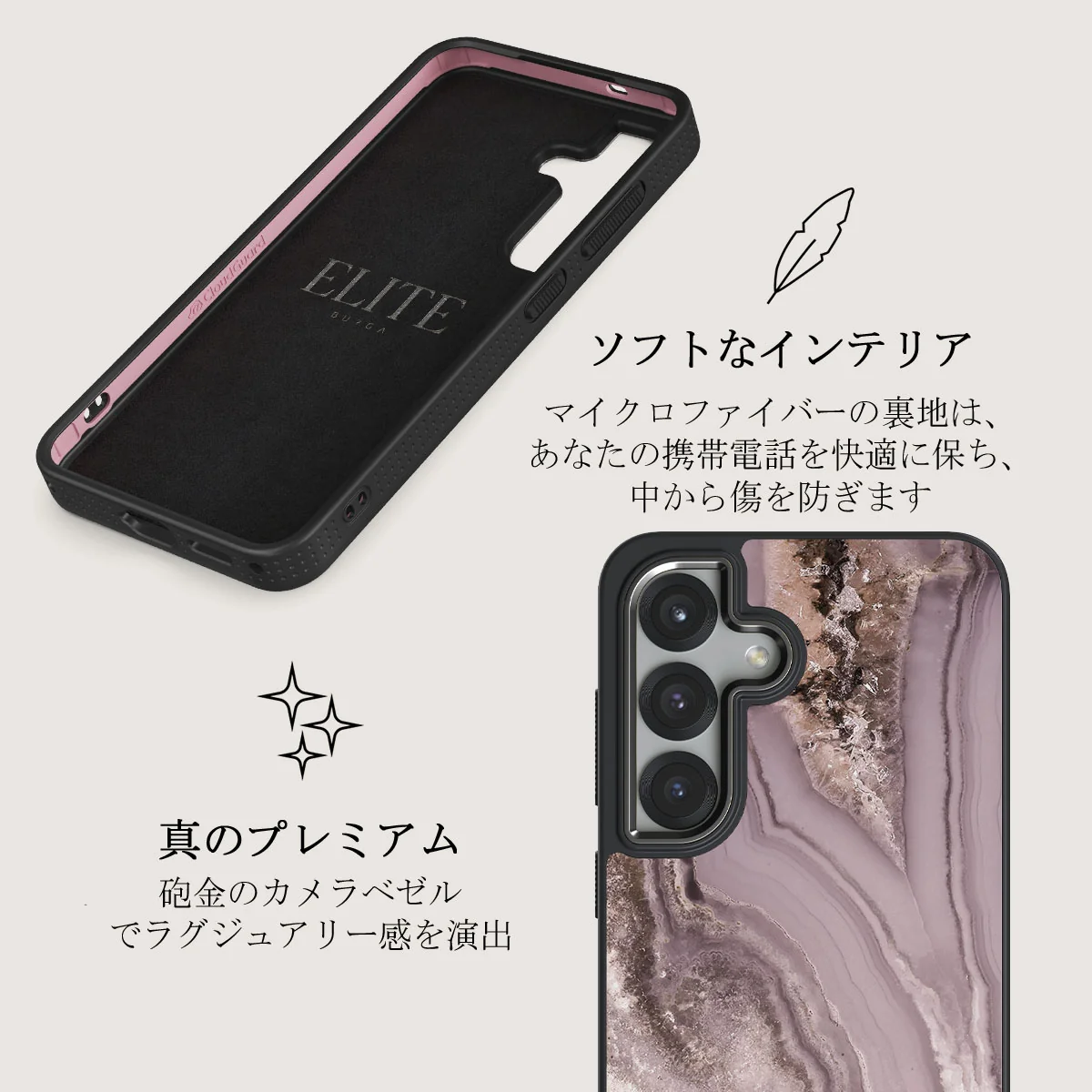 Golden Taupe - Samsung Galaxy S25 Plus ケース