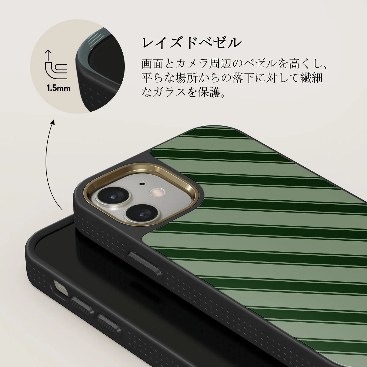Wrapped - iPhone 12 ケース