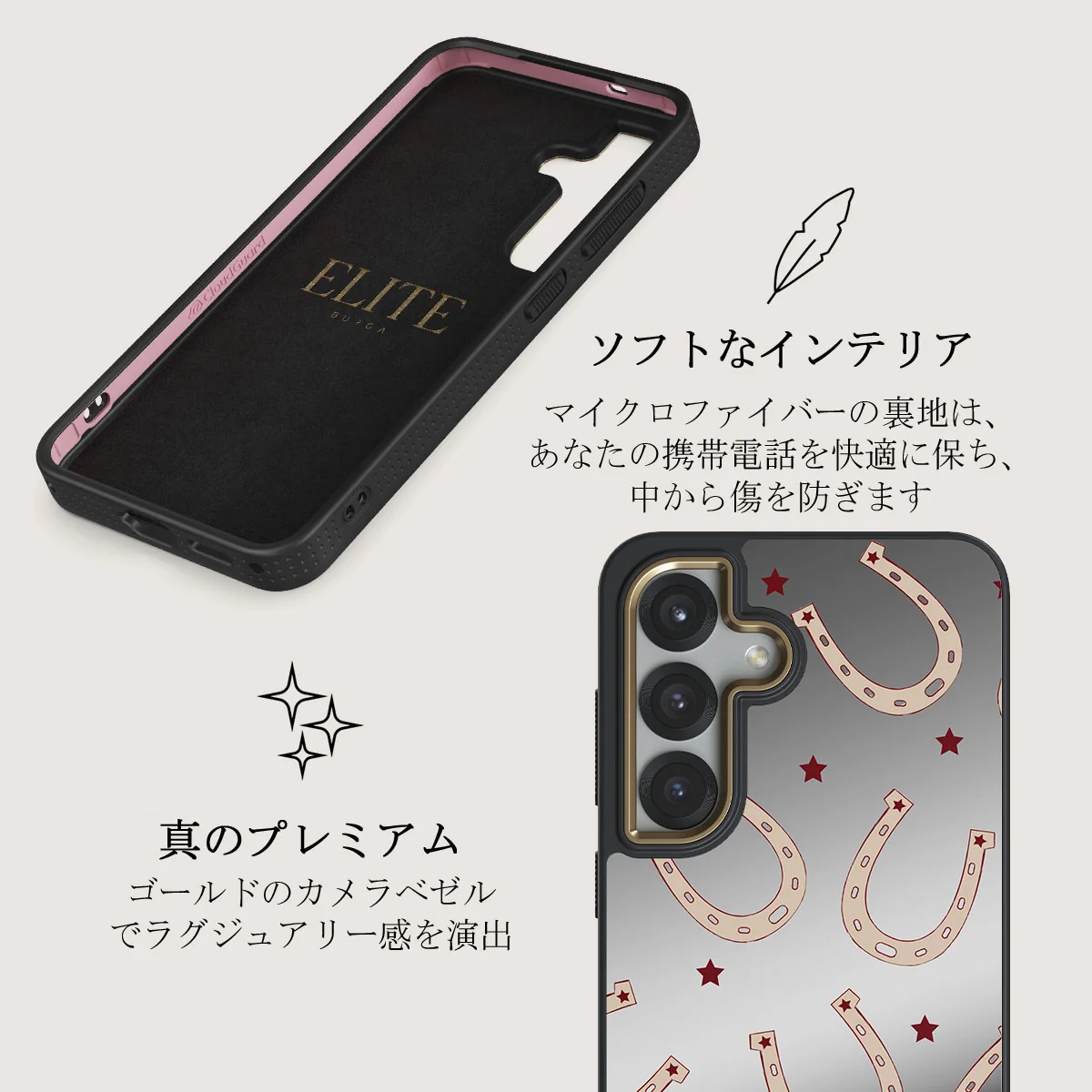 Lucky Charm - Samsung Galaxy S25 Plus ケース