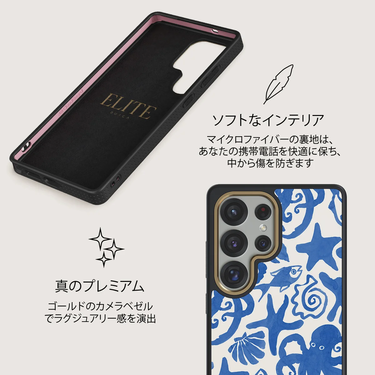 Nera - Samsung Galaxy S25 Ultra ケース