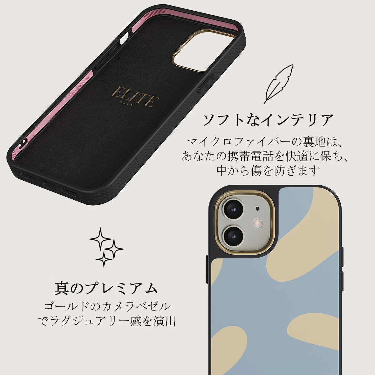 Flow - iPhone 12 ケース