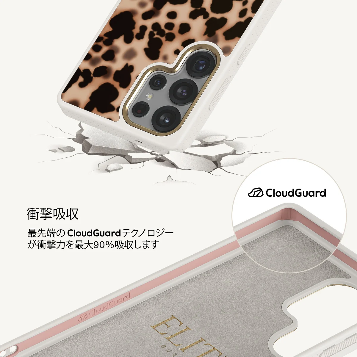 Off Duty - Samsung Galaxy S25 Ultra ケース