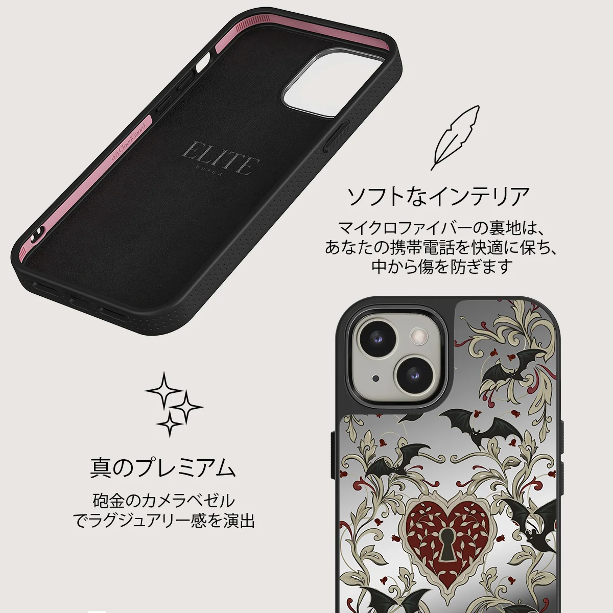 Warded - iPhone 13 ケース