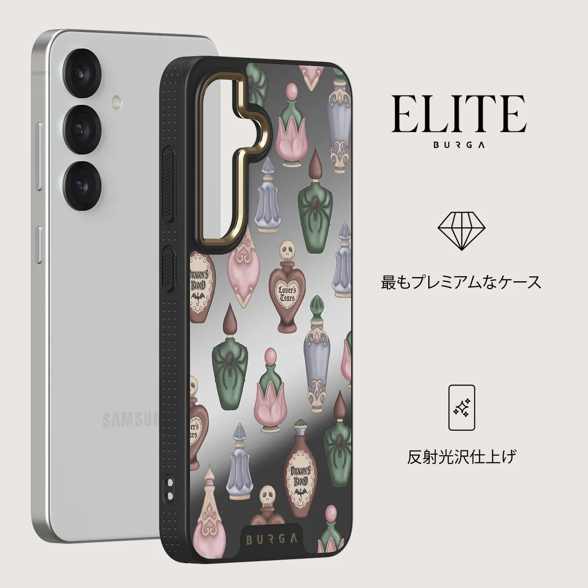 Alchemist - Samsung Galaxy S25 Plus ケース