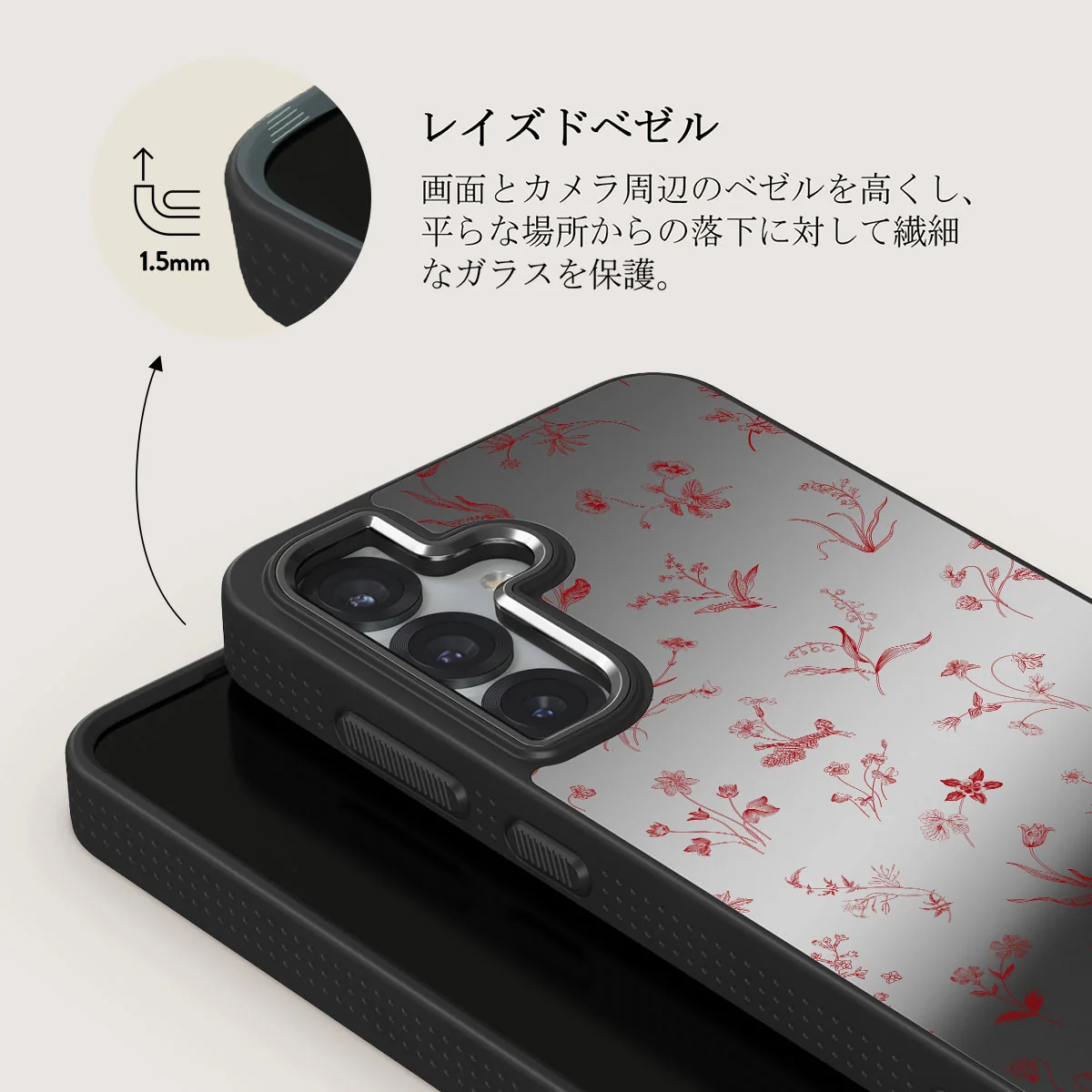 Prairie - Samsung Galaxy S25 Plus ケース