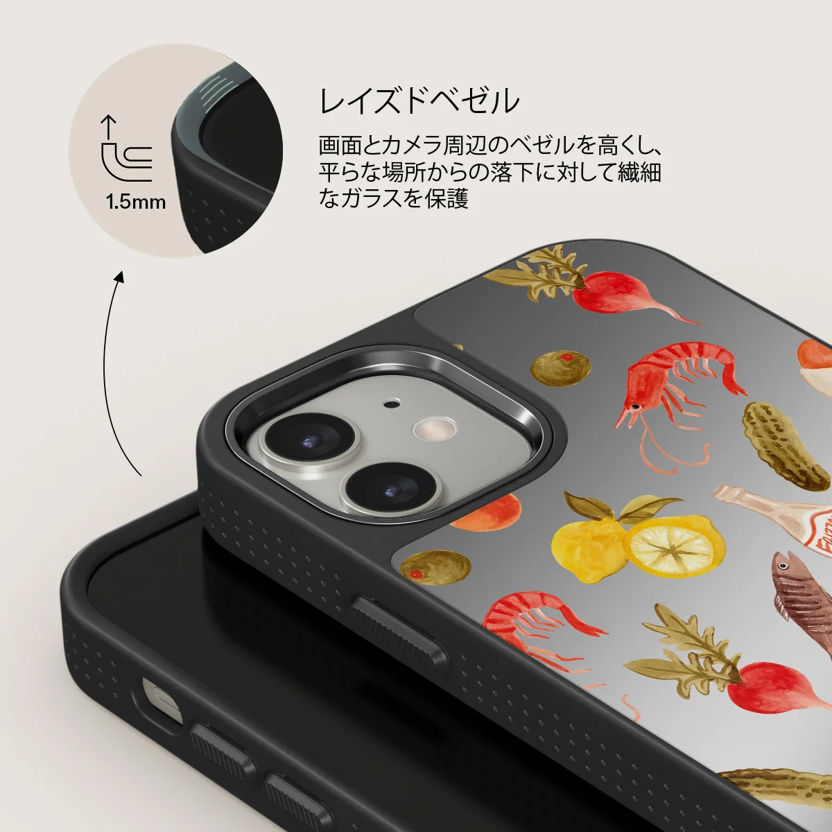 Al Fresco - iPhone 12 ケース