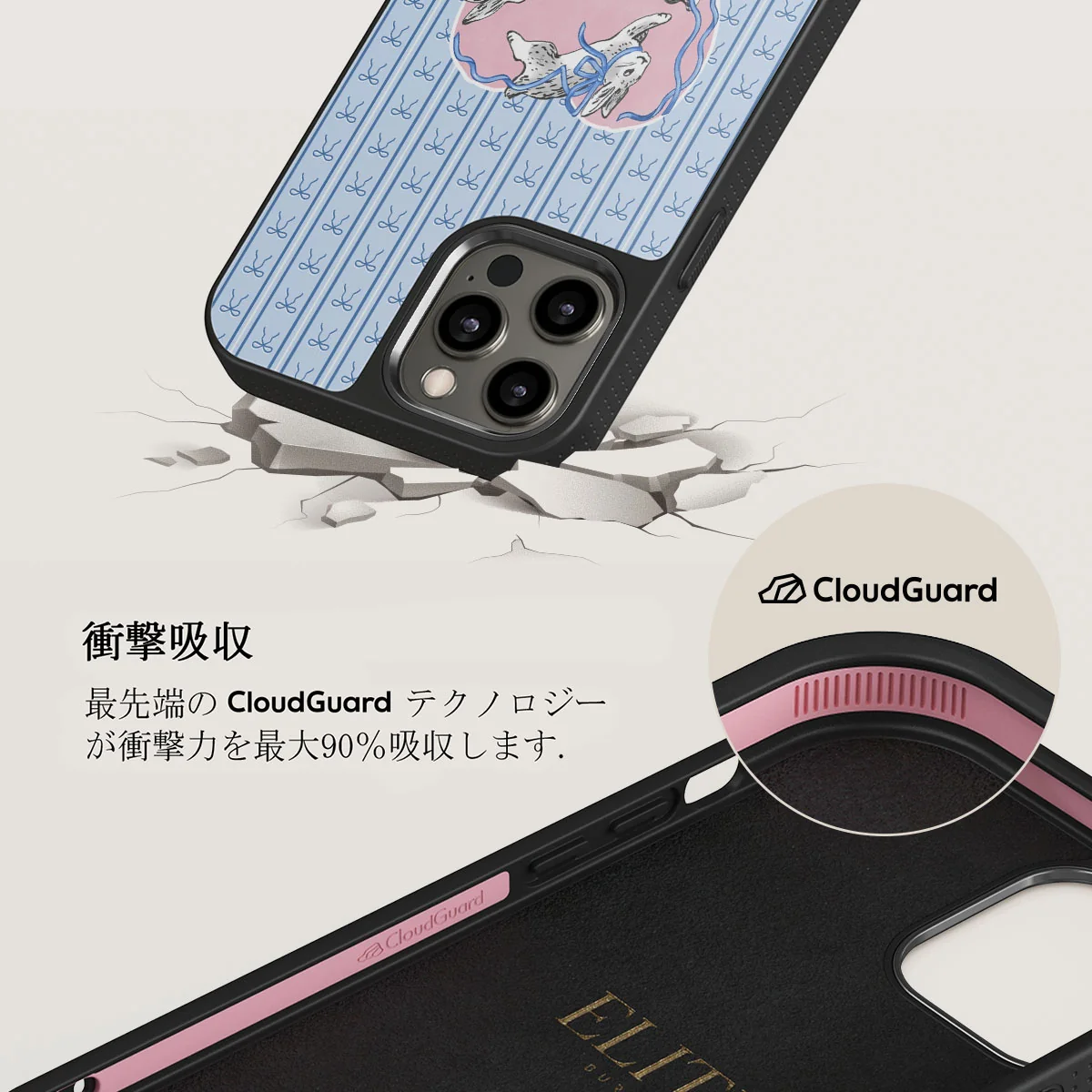 Follow Me - iPhone 12 Pro ケース