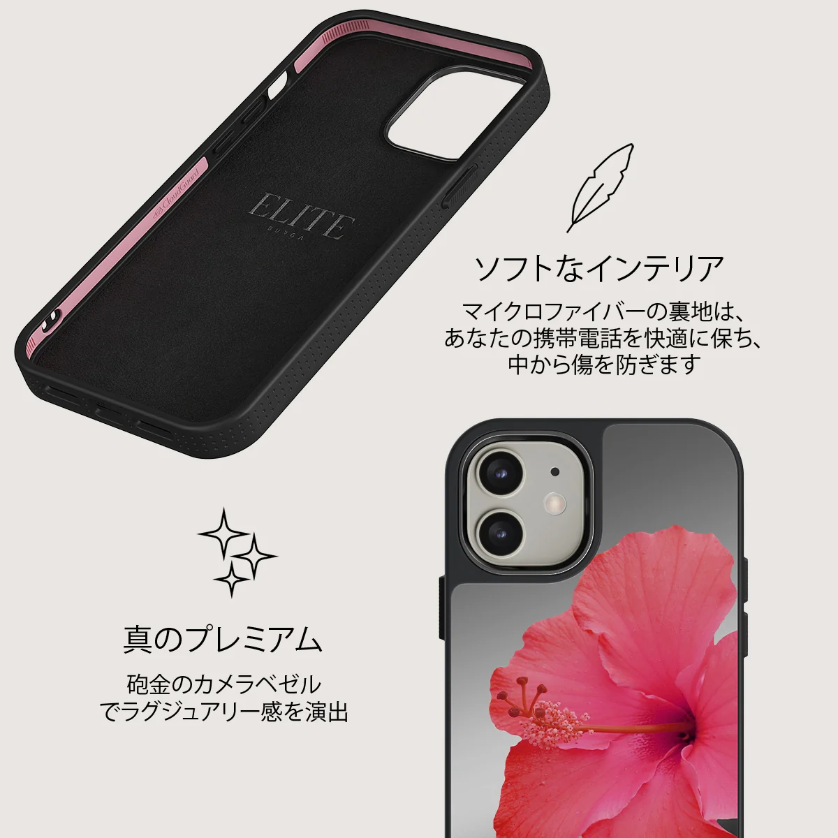 Island Girl - iPhone 12 ケース