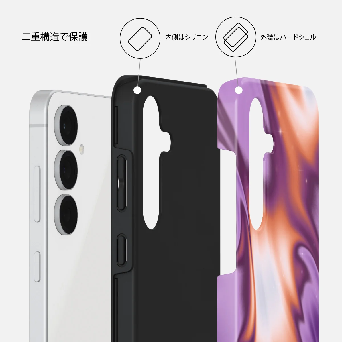 Nebula - Samsung Galaxy S25 FE ケース