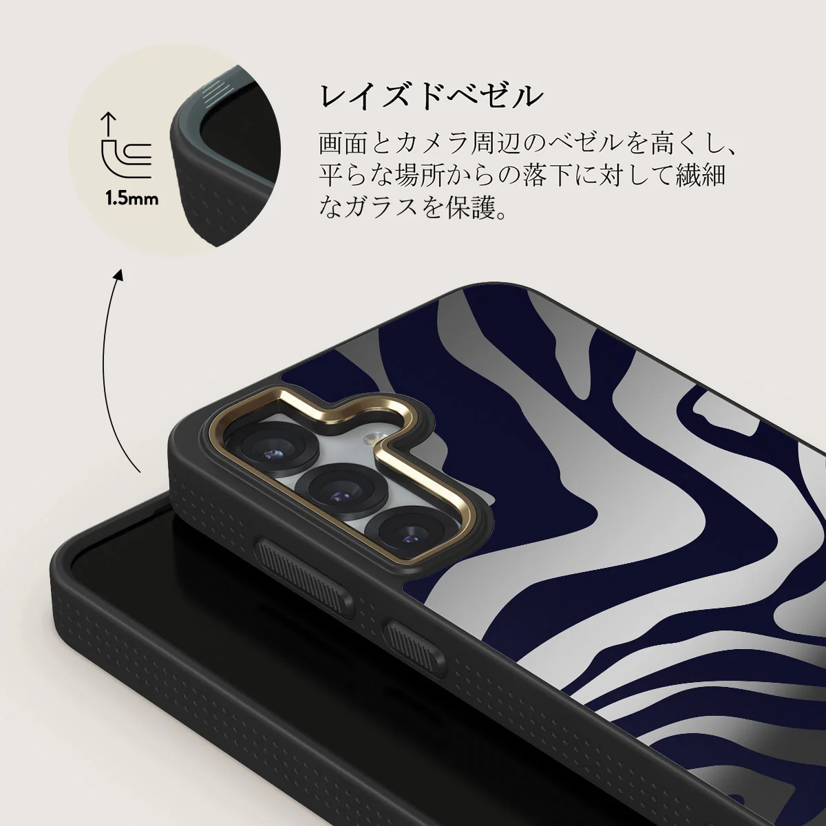 Vigilant - Samsung Galaxy S25 ケース