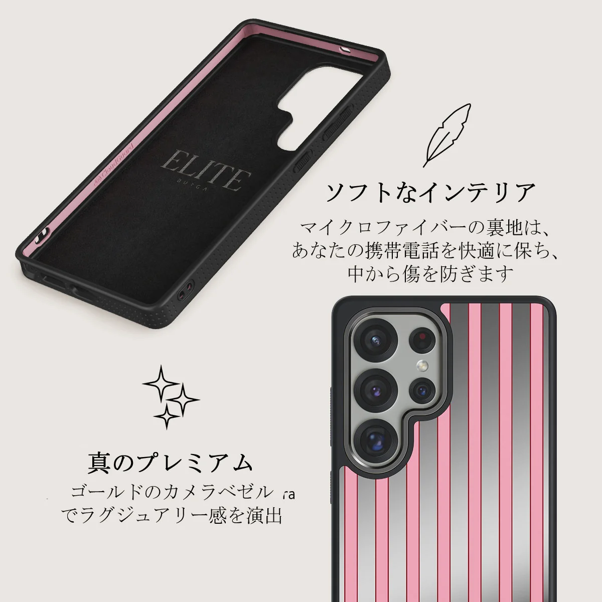 Strawberry Jam - Samsung Galaxy S25 Ultra ケース