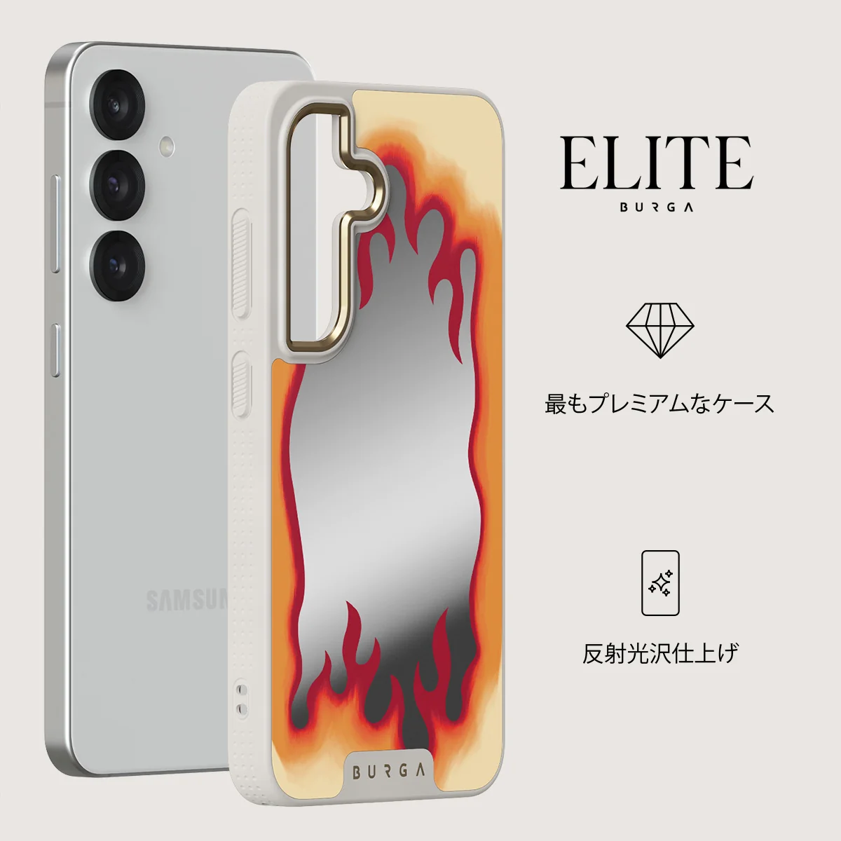 Too Hot - Samsung Galaxy S25 ケース