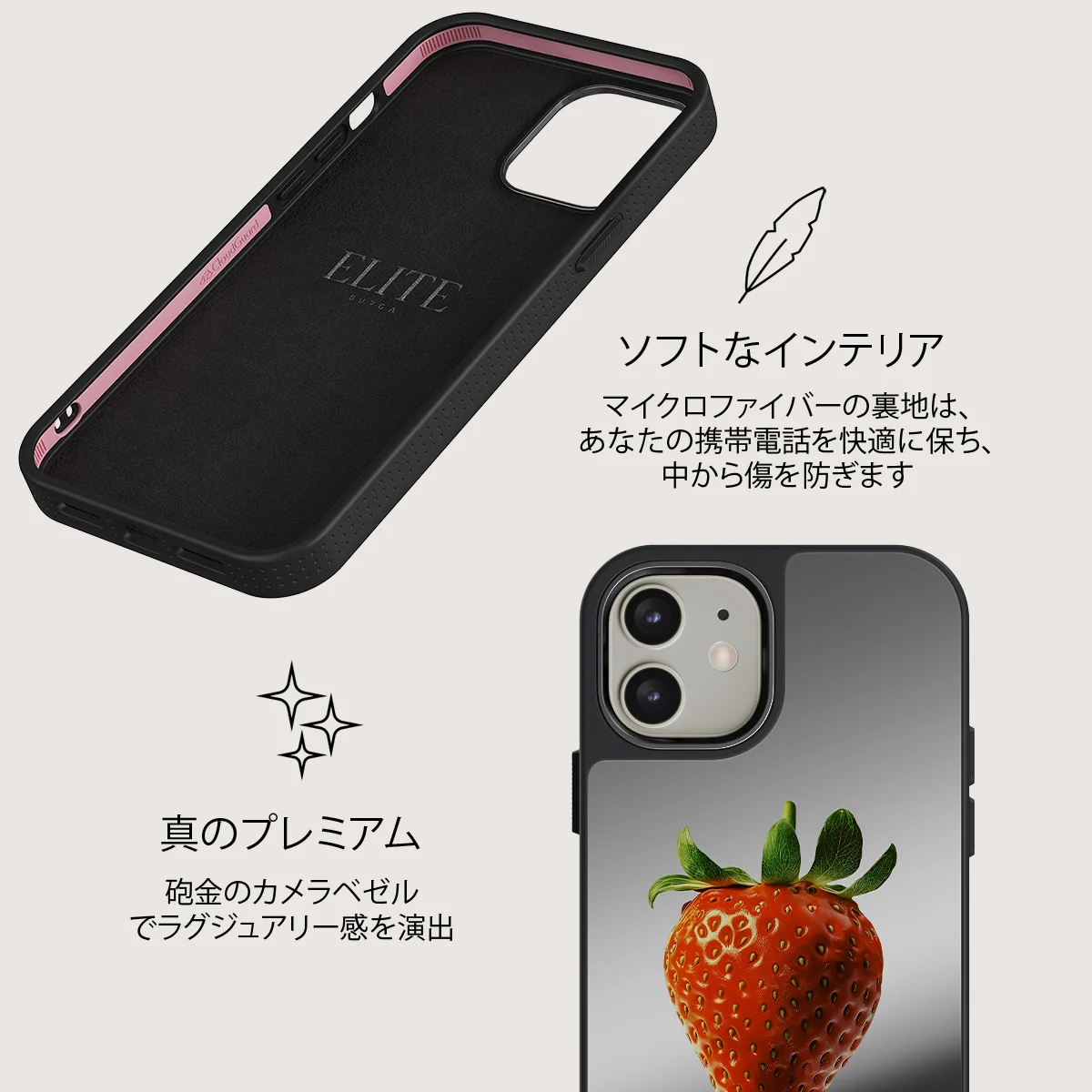 Juicy - iPhone 12 ケース