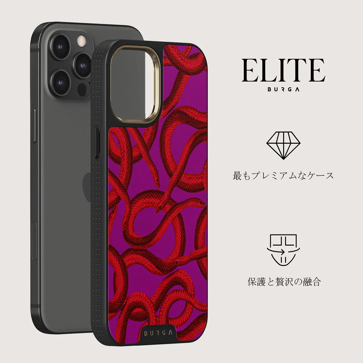 Watch Out - iPhone 12 Pro Max ケース
