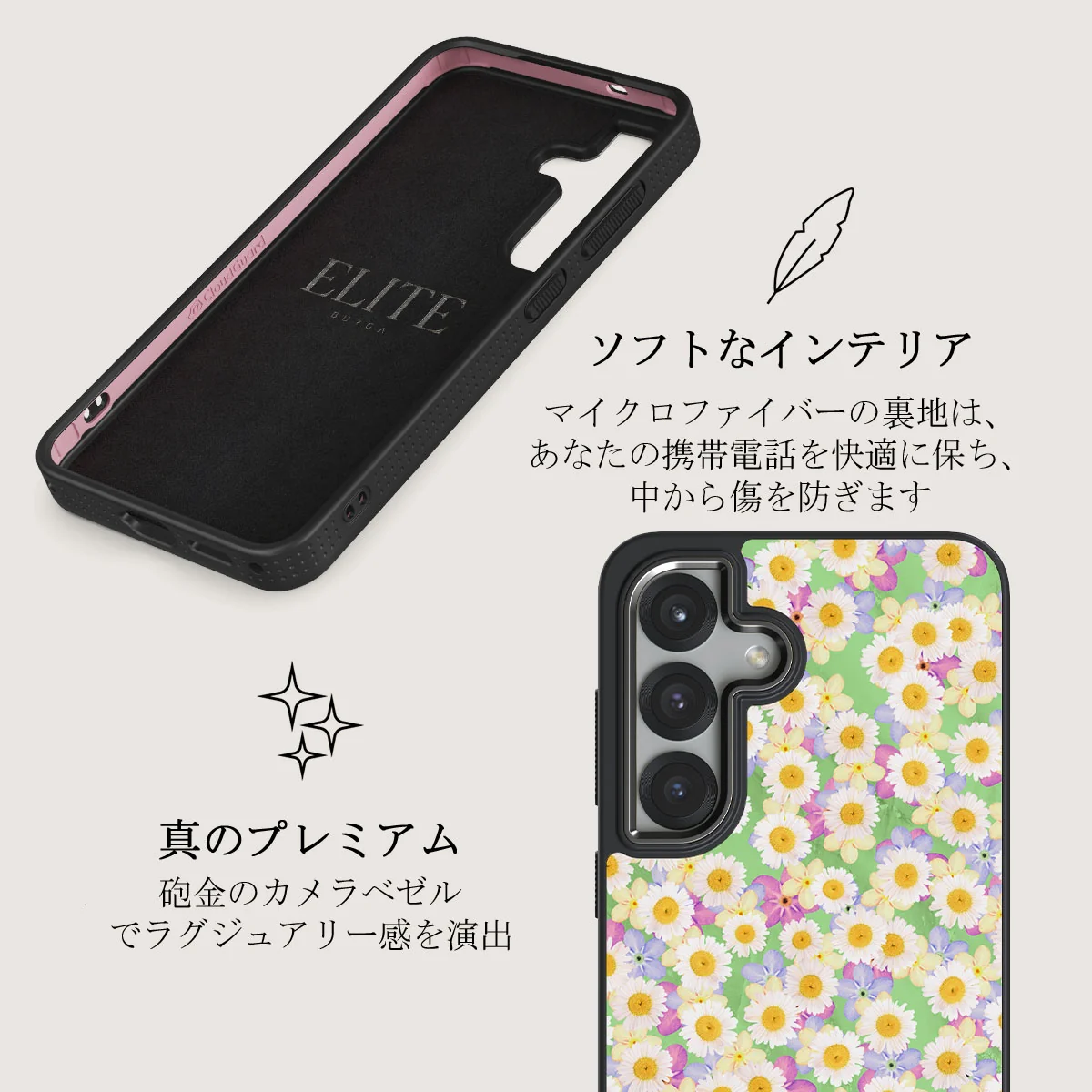 Be Kind - Samsung Galaxy S25 Plus ケース