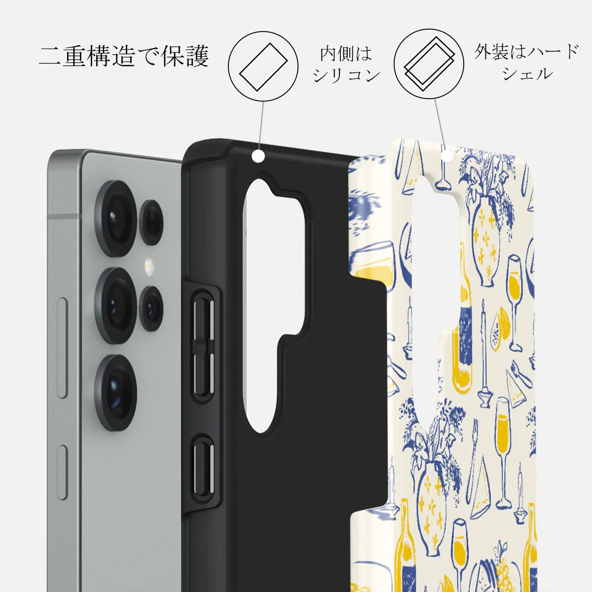 Couvert - Samsung Galaxy S25 Ultra ケース