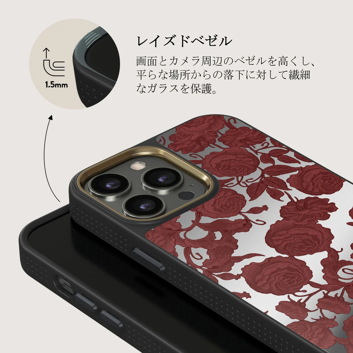 Tease Me - iPhone 12 Pro ケース