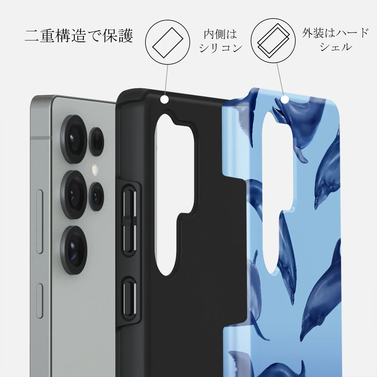 Ocean Cowboy - Samsung Galaxy S25 Ultra ケース