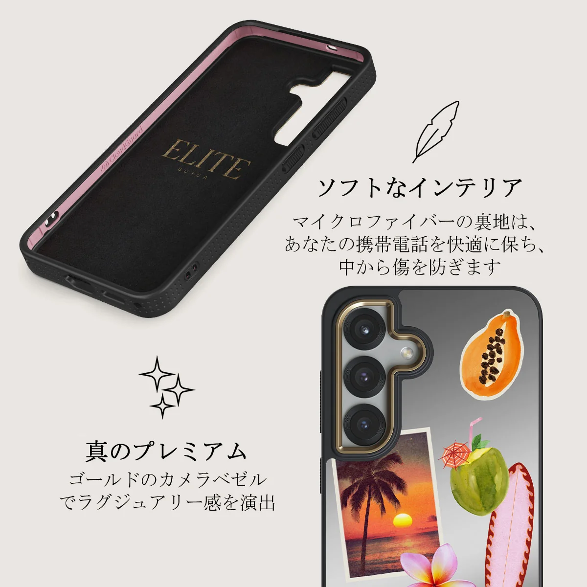 Sun Chaser - Samsung Galaxy S25 Plus ケース