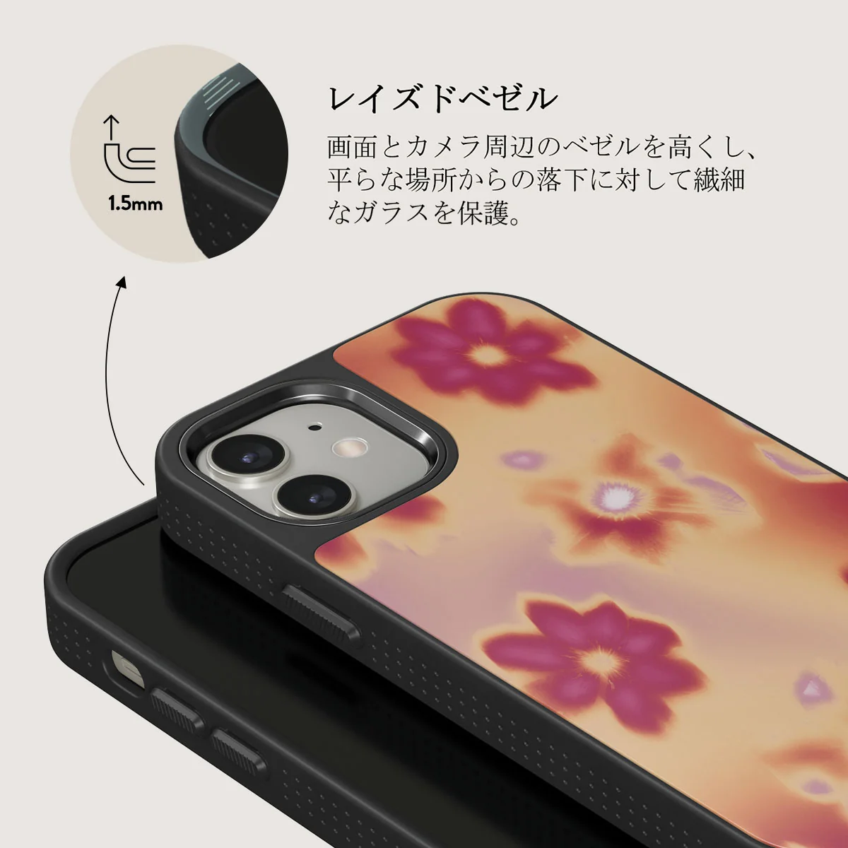 Divine - iPhone 12 ケース