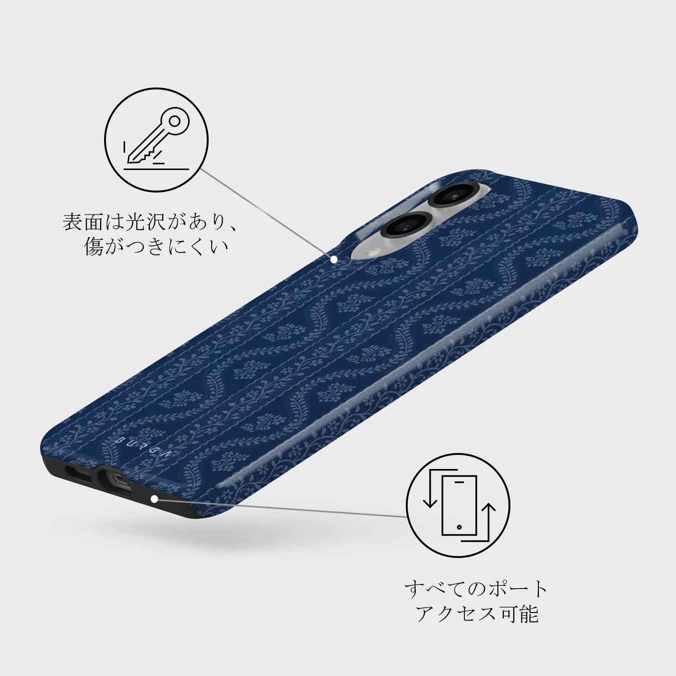 Denim Lover - Samsung Galaxy S25 Edge ケース