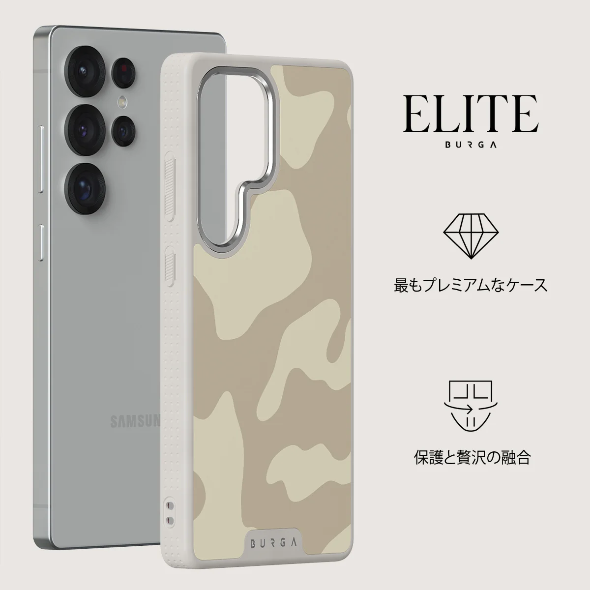 Dune - Samsung Galaxy S25 Ultra ケース
