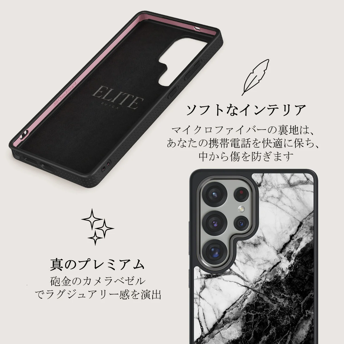 Fatal Contradiction - Samsung Galaxy S25 Ultra ケース