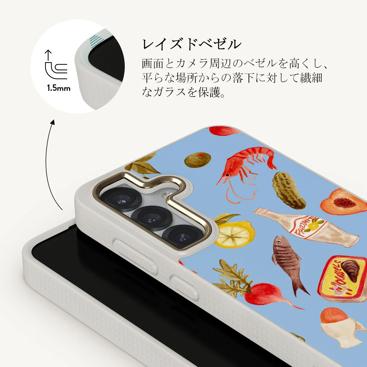 Al Fresco - Samsung Galaxy S25 Plus ケース