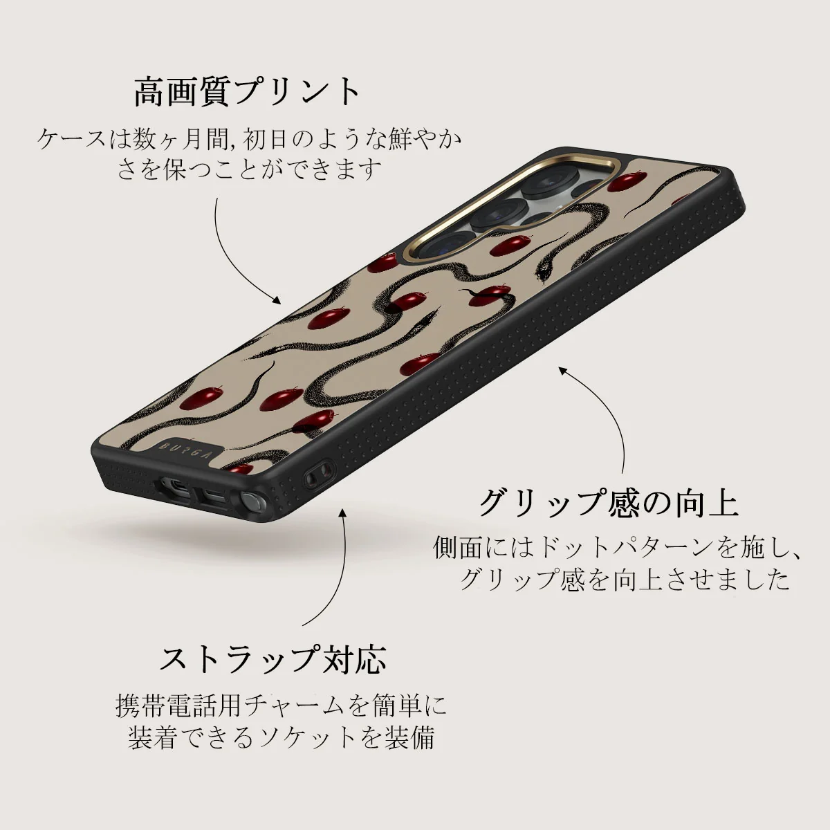 Sinful - Samsung Galaxy S25 Ultra ケース