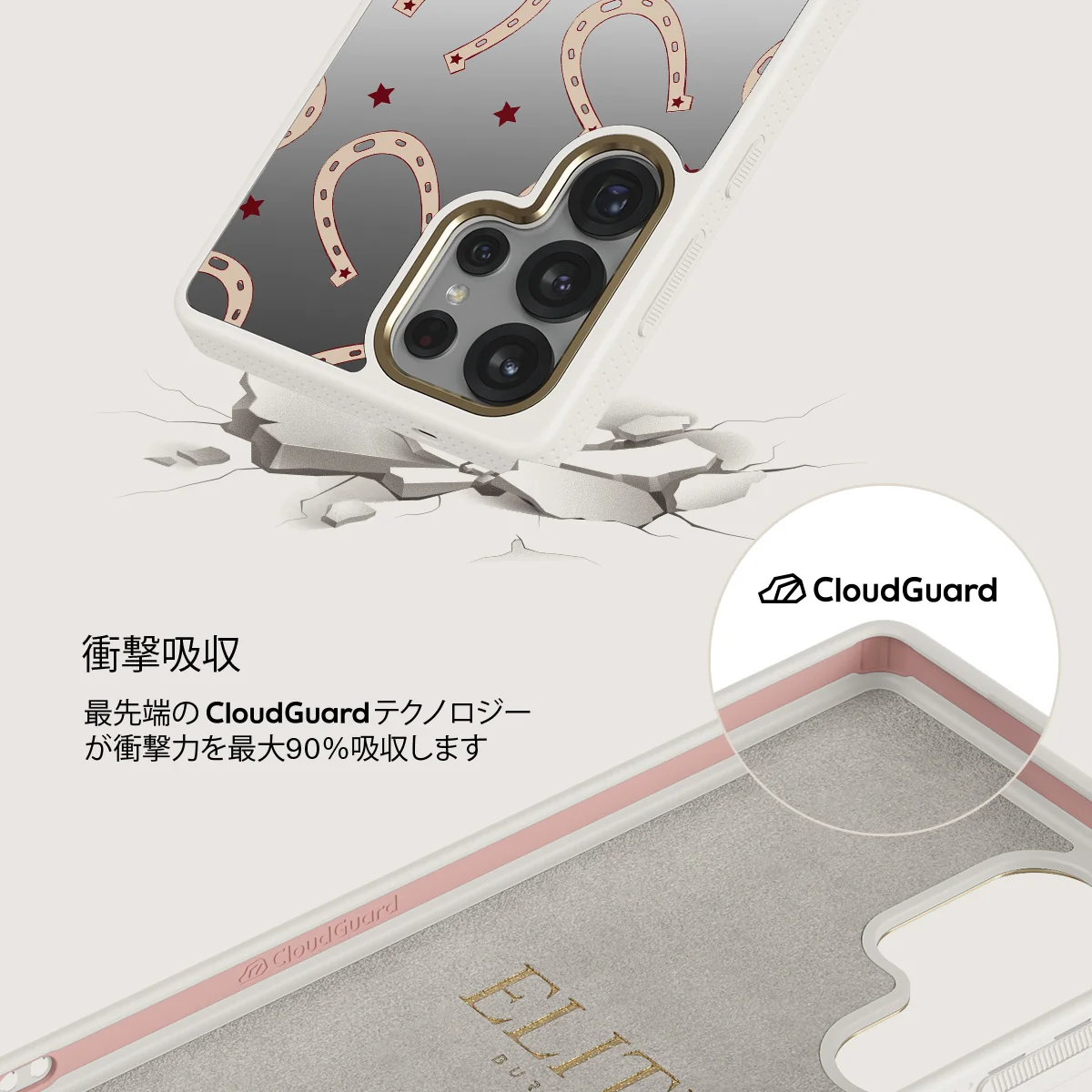 Lucky Charm - Samsung Galaxy S25 Ultra ケース