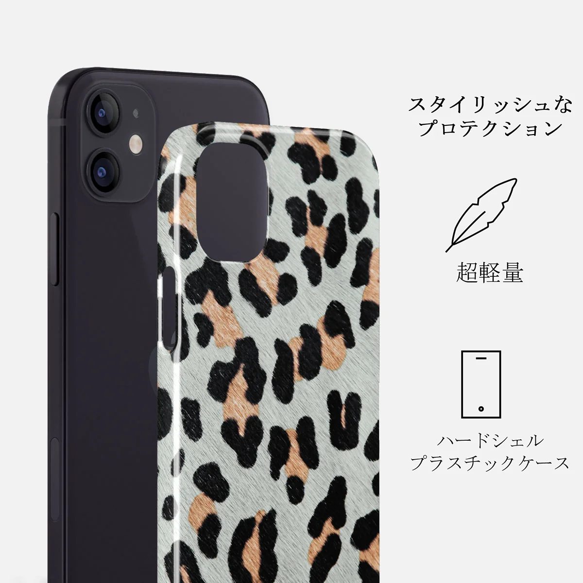 Baby Leo - Leopard iPhone 12 Mini ケース