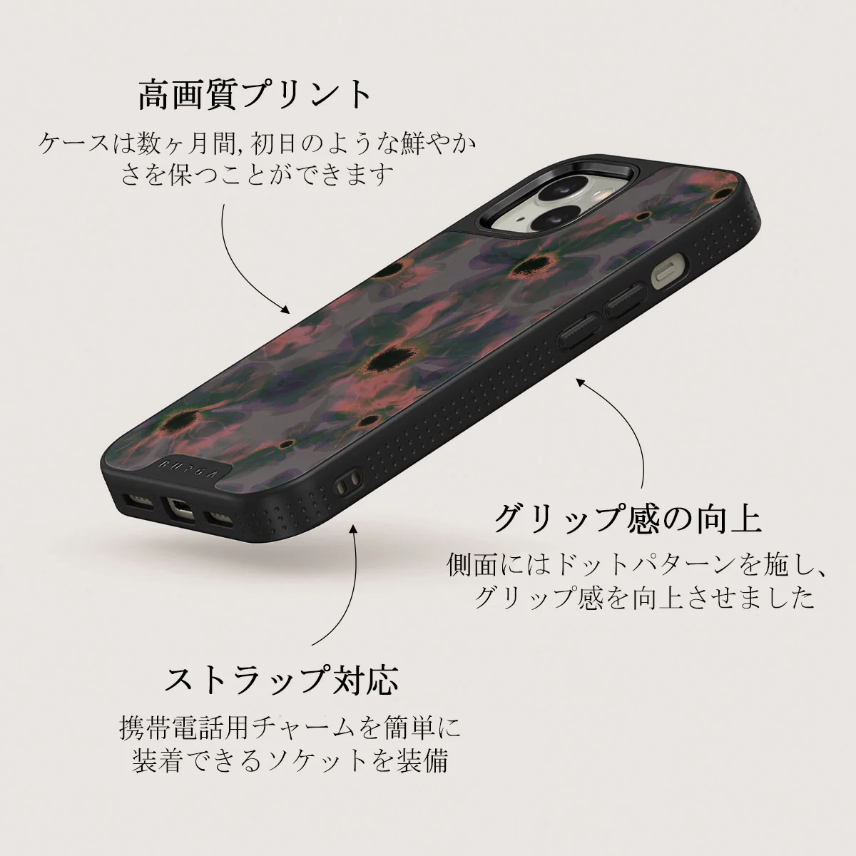 Volcanic Garden - iPhone 13 ケース