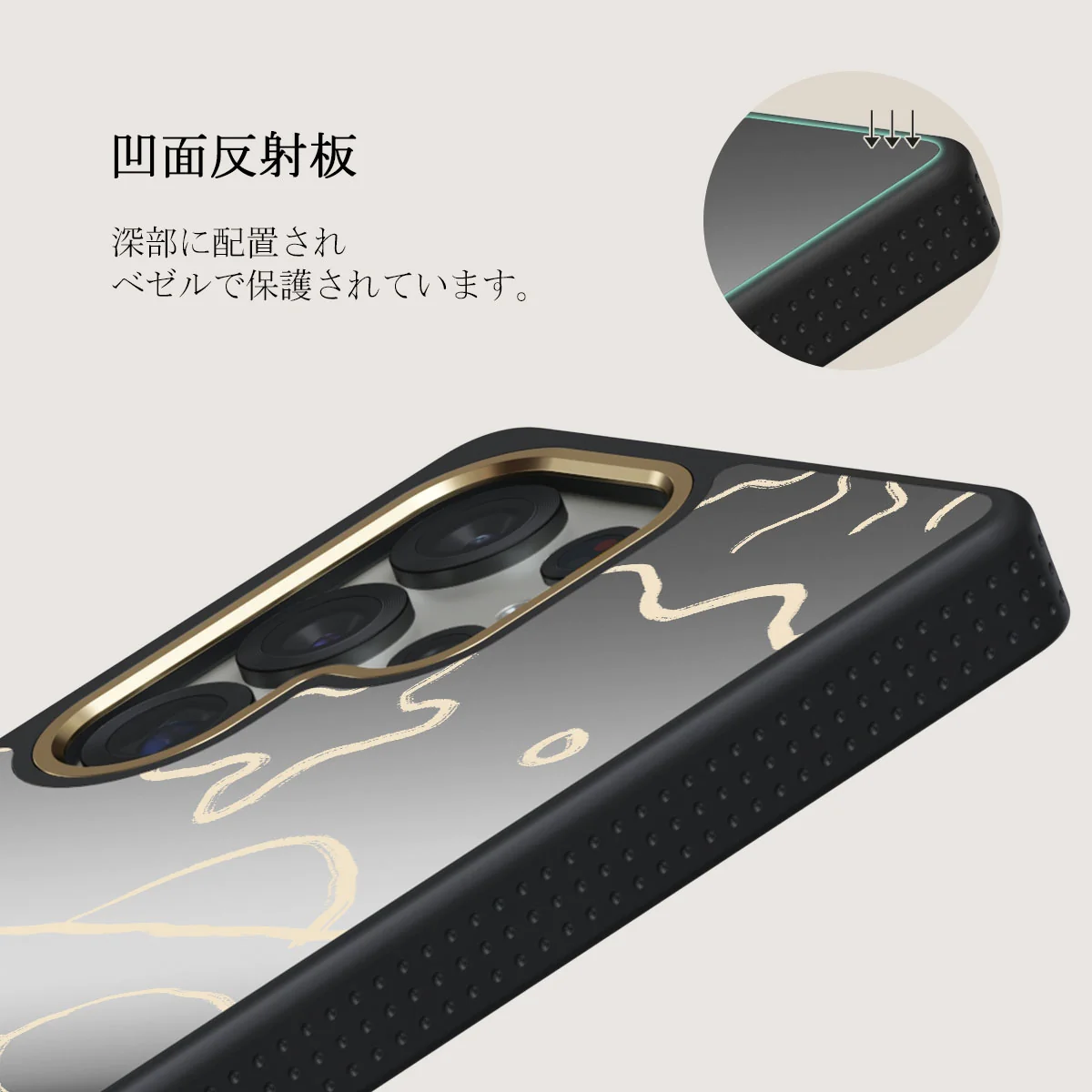 Eclipse - Samsung Galaxy S25 Ultra ケース