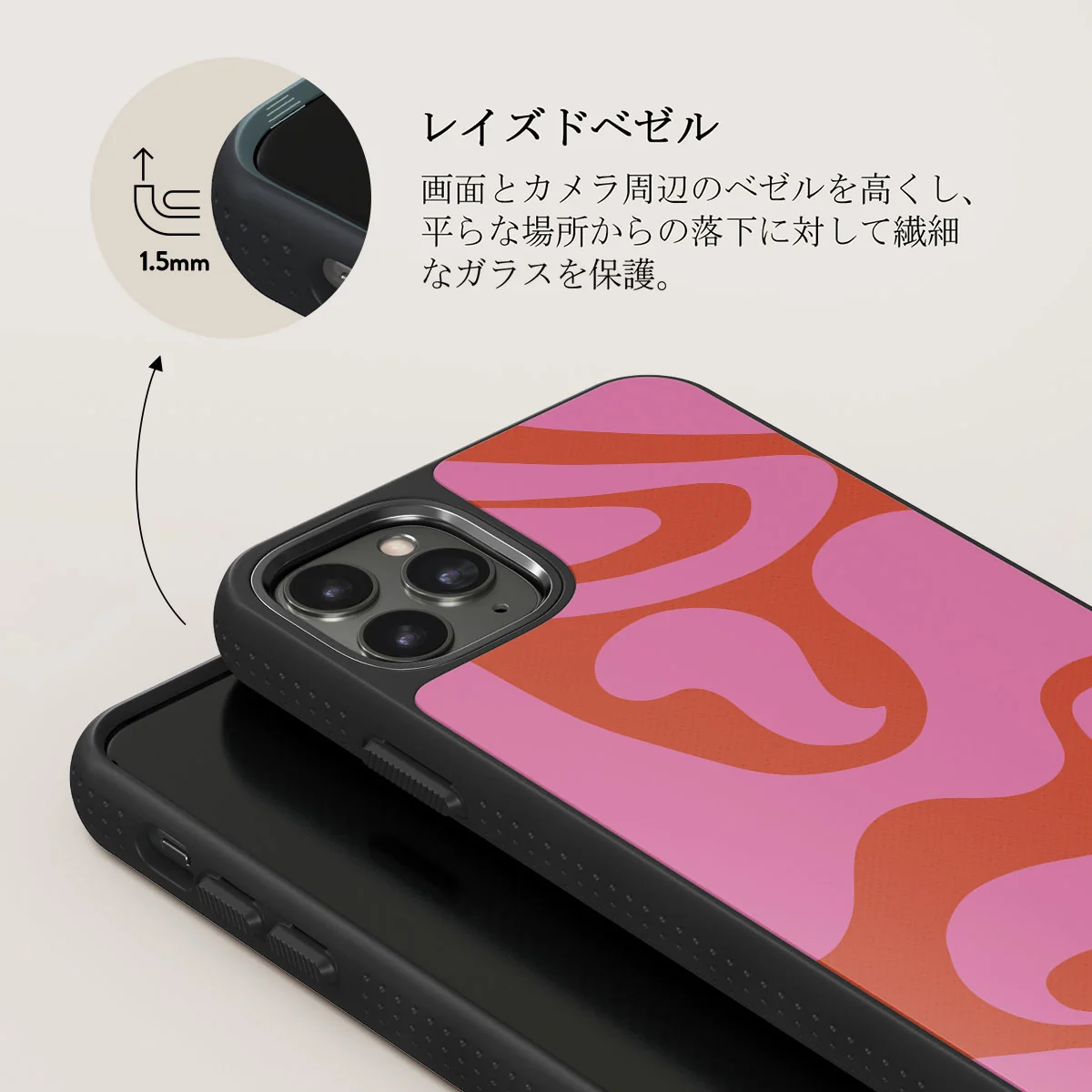 Ride The Wave - iPhone 11 Pro Max ケース