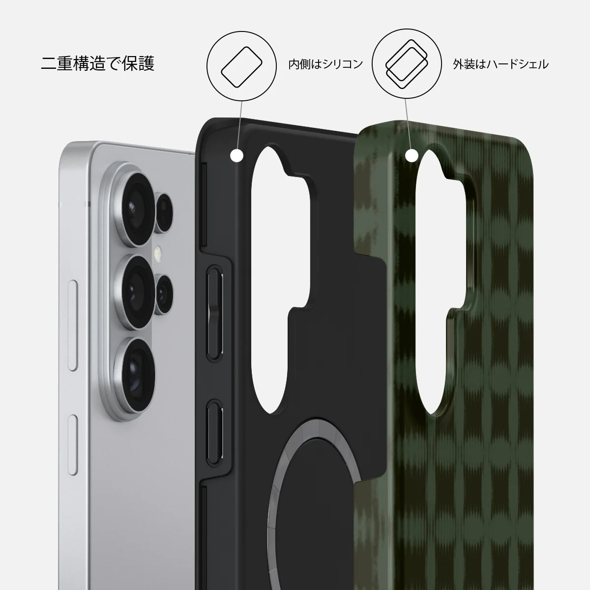 Matrix - Samsung Galaxy S26 Ultra ケース