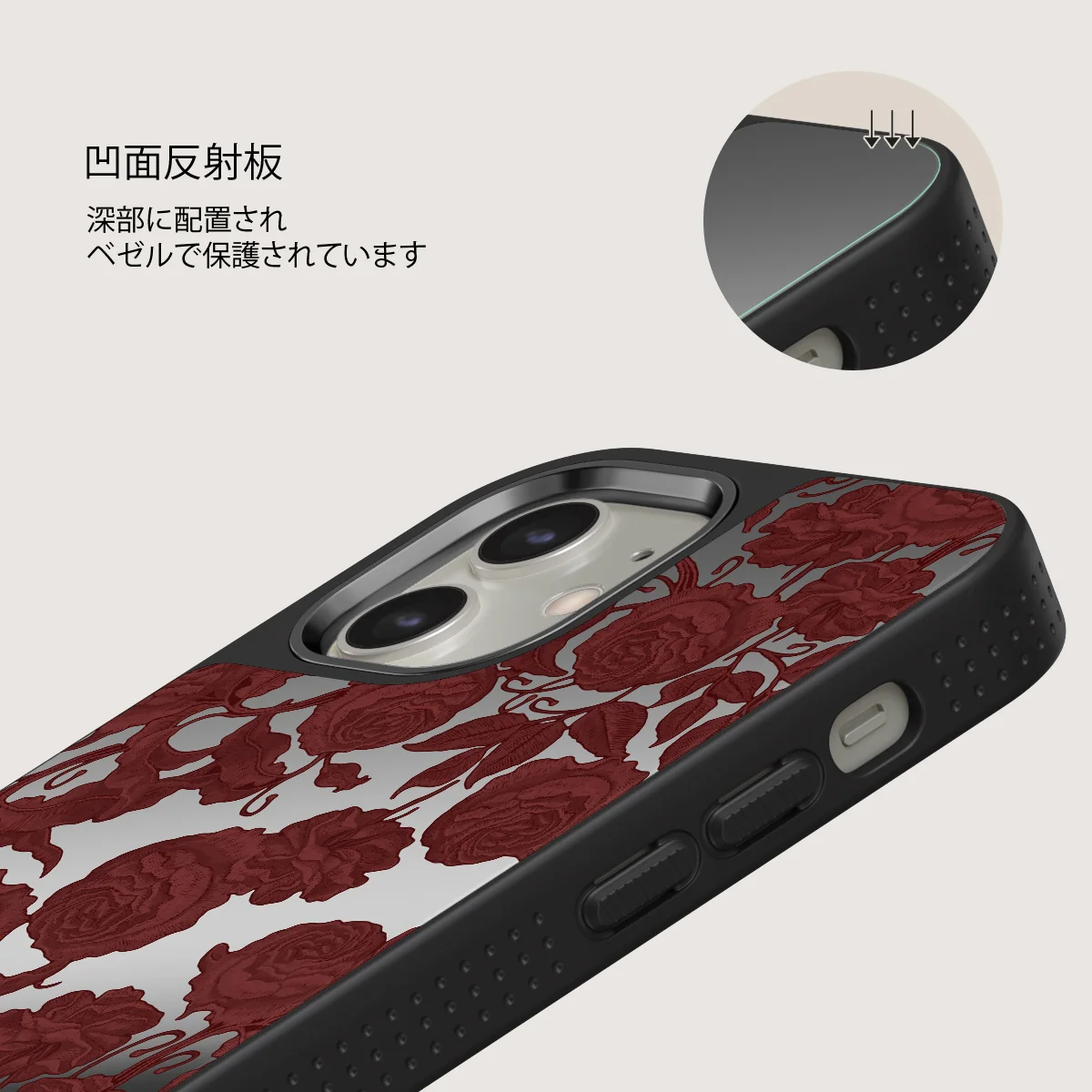 Tease Me - iPhone 12 ケース