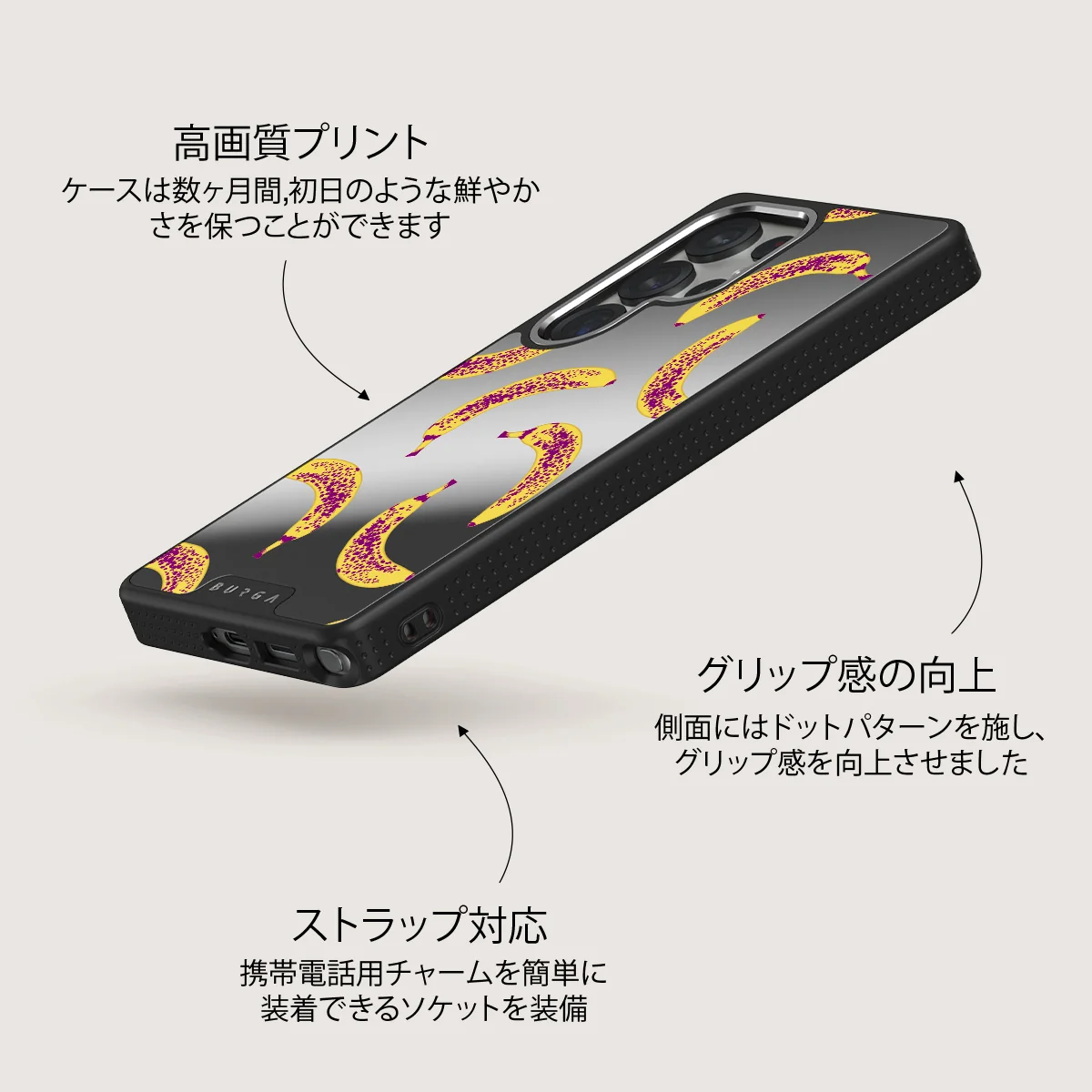 Banana - Samsung Galaxy S25 Ultra ケース