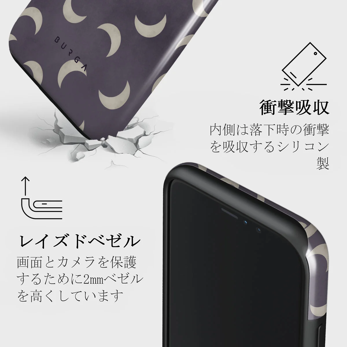 Moonstone - iPhone 11 Pro ケース