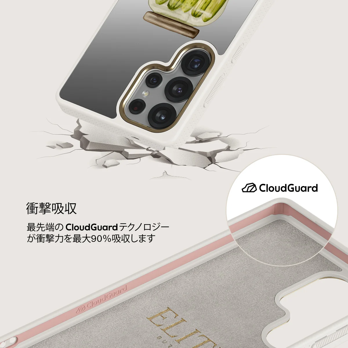Pickled - Samsung Galaxy S25 Ultra ケース