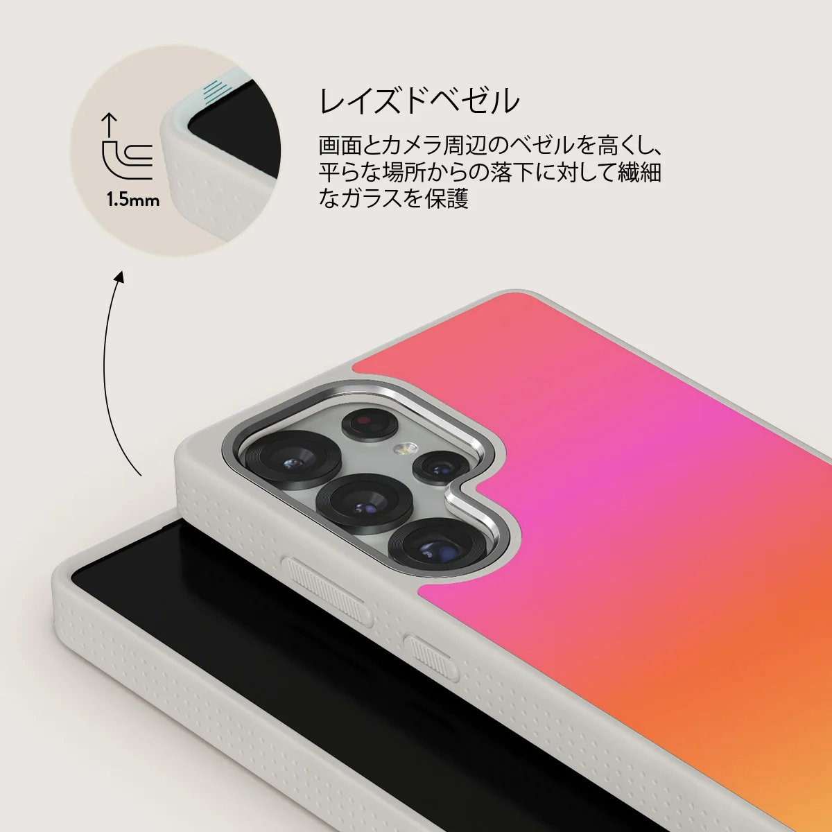 Sunset Club - Samsung Galaxy S25 Ultra ケース
