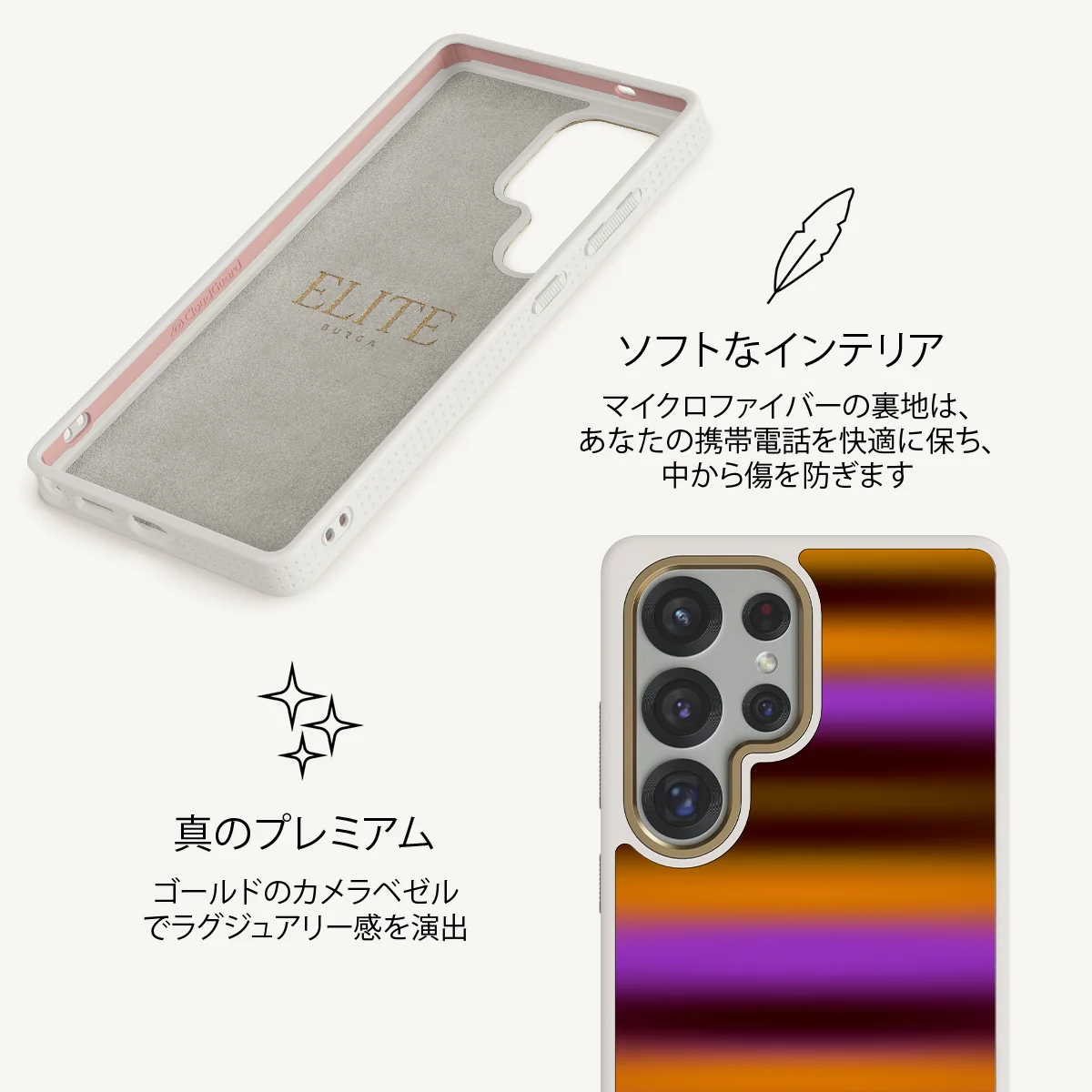 Spiced Plum - Samsung Galaxy S25 Ultra ケース