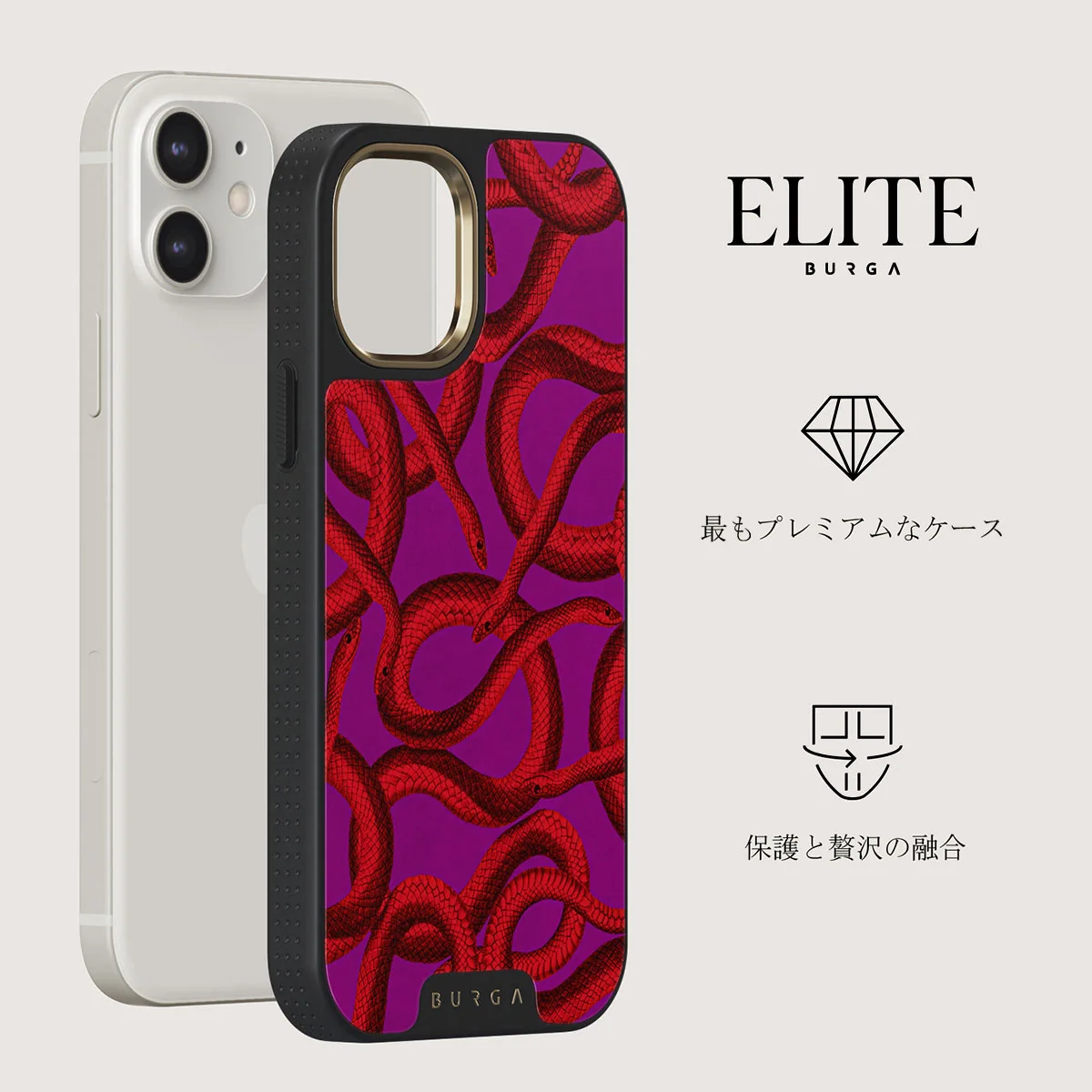 Watch Out - iPhone 12 ケース