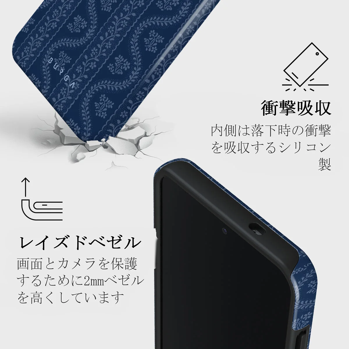 Denim Lover - Samsung Galaxy S25 Plus ケース