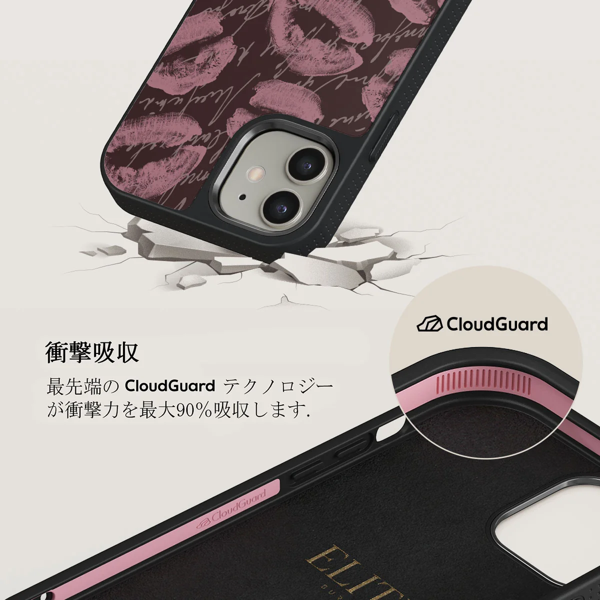 Melodrama - iPhone 12 ケース