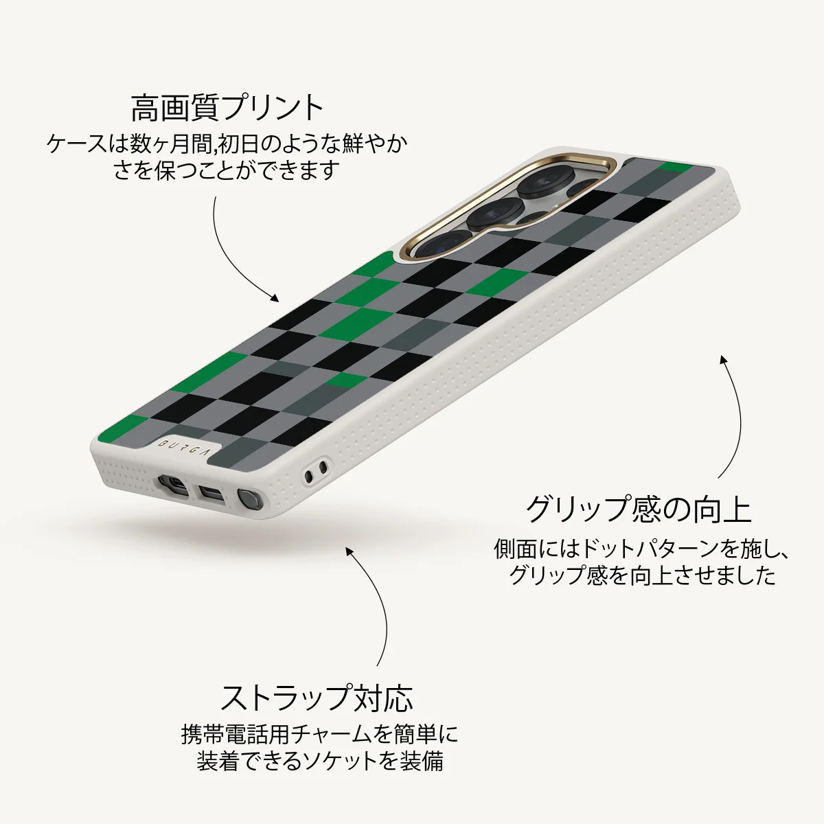 Game Night - Samsung Galaxy S25 Ultra ケース