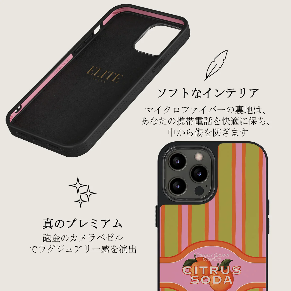 Zesty - iPhone 12 Pro ケース