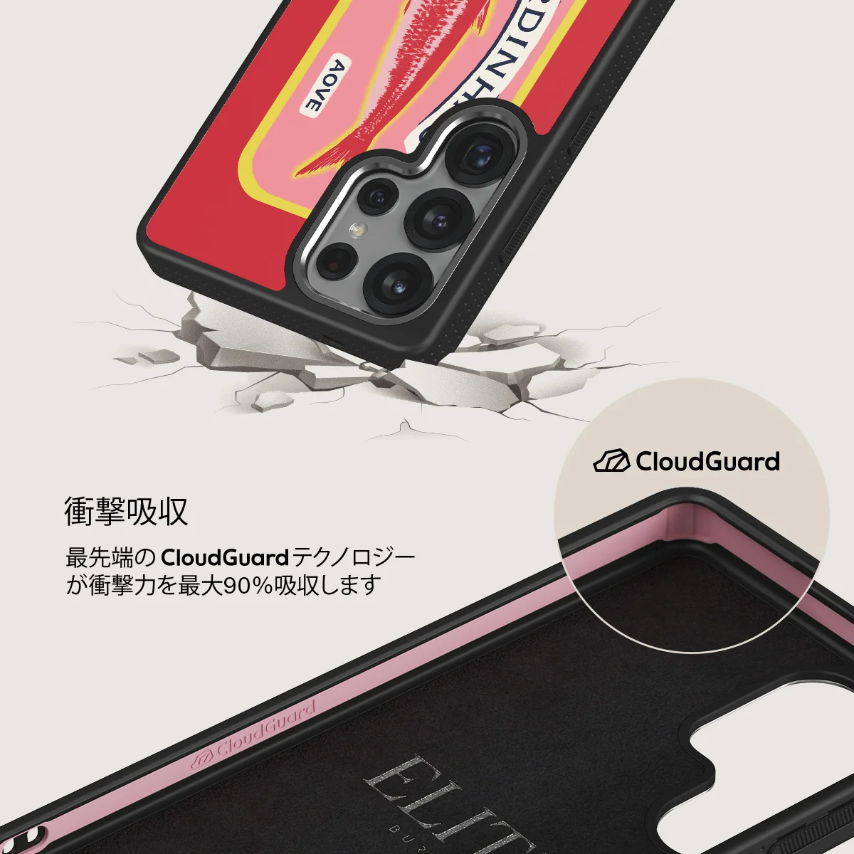 Gourmet - Samsung Galaxy S25 Ultra ケース