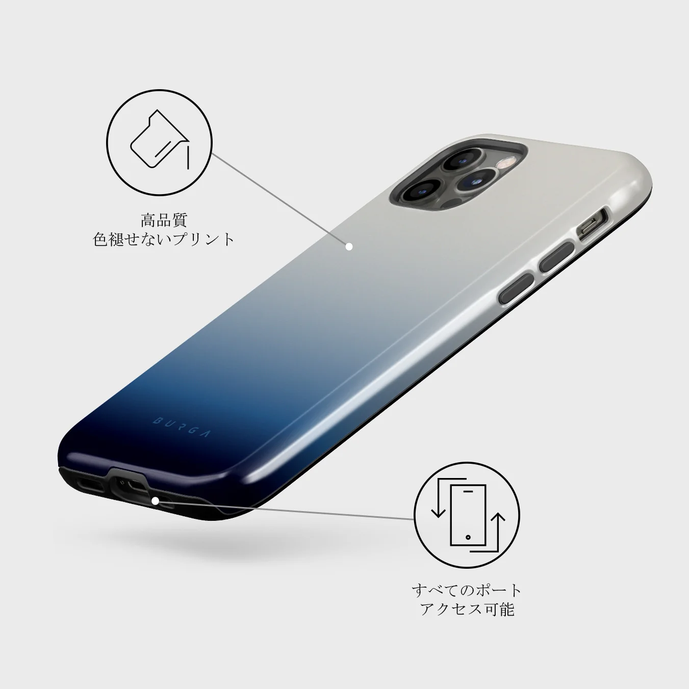 Zero Gravity - iPhone 12 Pro ケース